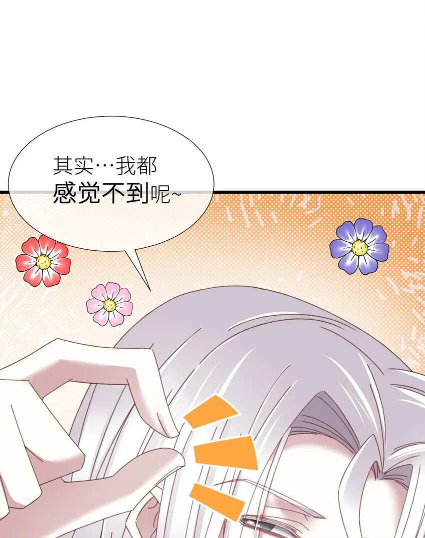 起不来了 分道扬镳后各自会怎么样？ 第39页