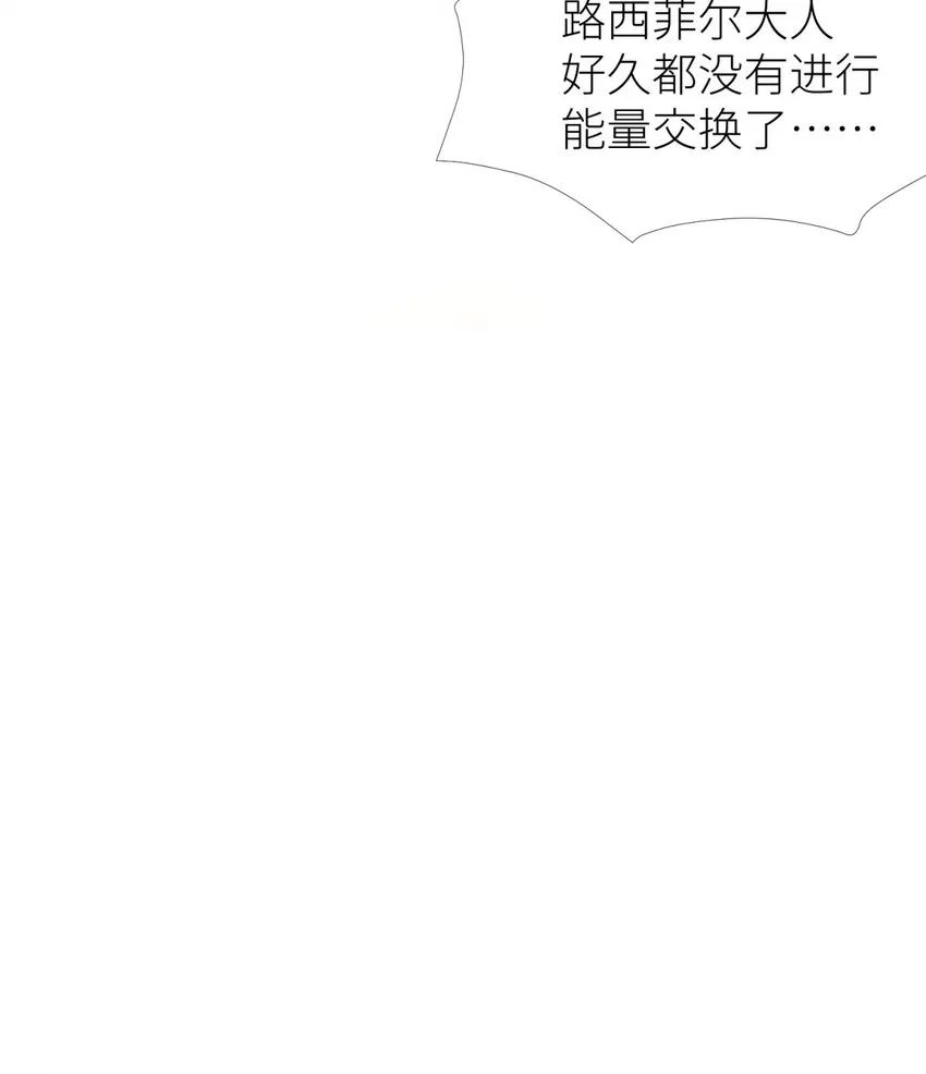 起不来了 分道扬镳后各自会怎么样？ 第55页