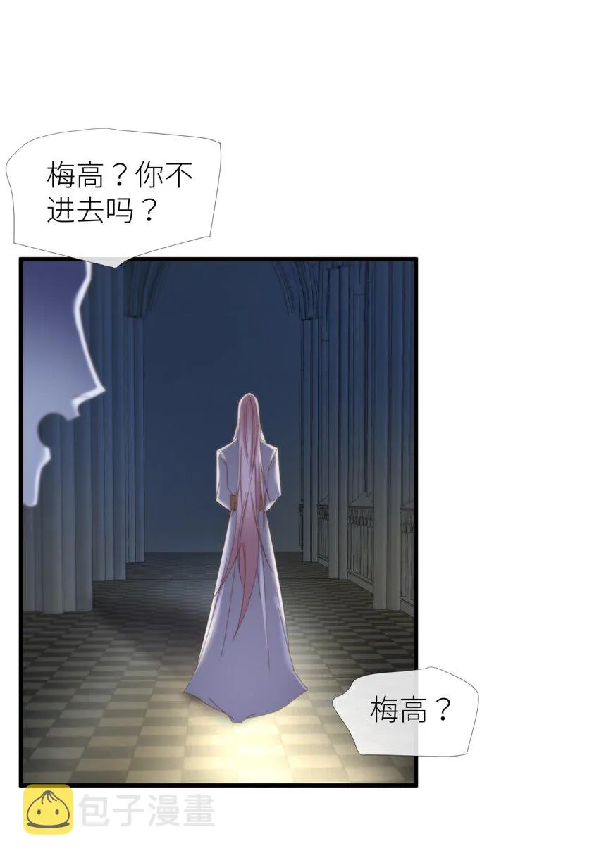 起不来了 分道扬镳后各自会怎么样？ 第56页