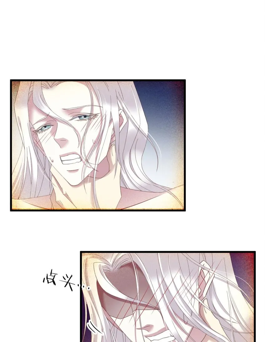 羞辱 是谁的羞辱? 第9页