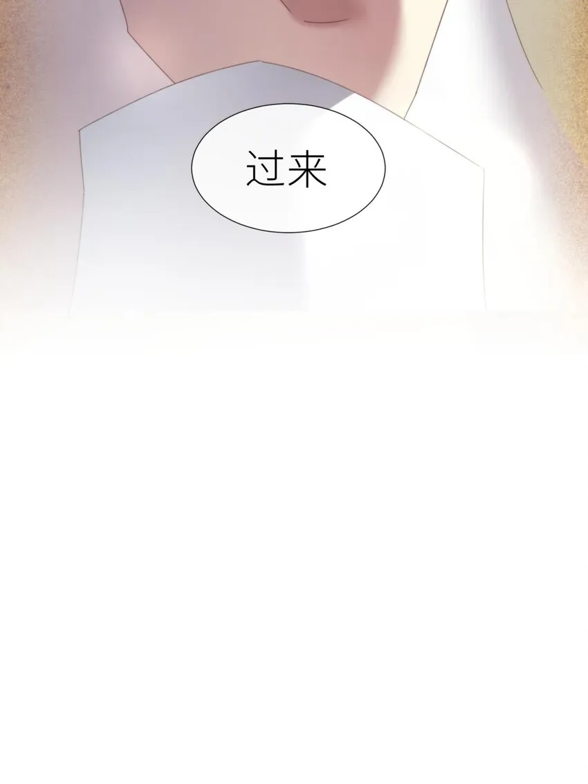 羞辱 是谁的羞辱? 第17页