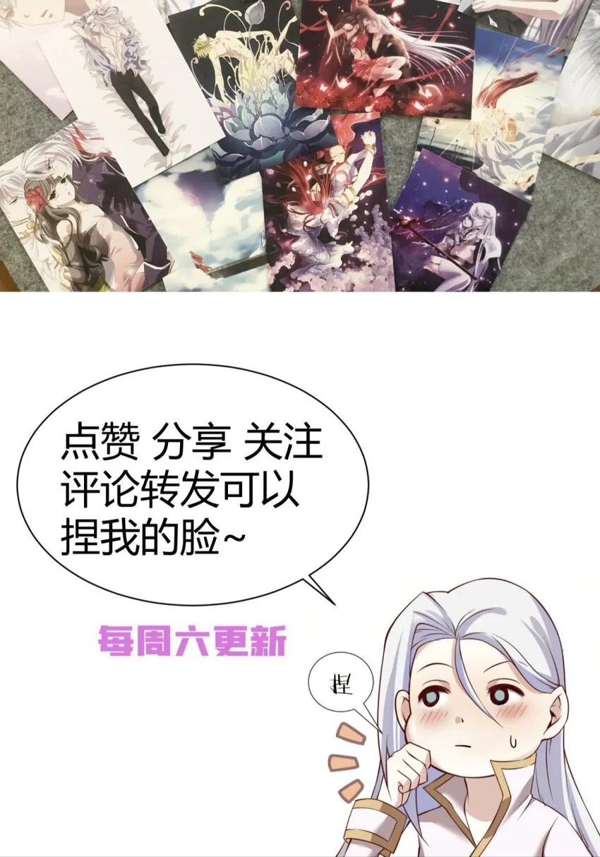 羞辱 是谁的羞辱? 第47页