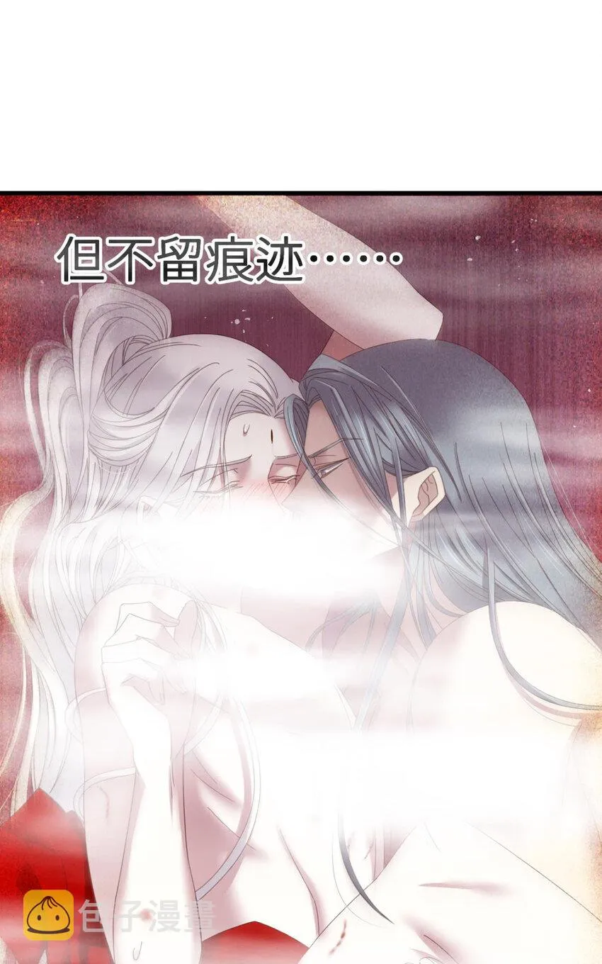 主神降临 主神和我的羁绊 第7页