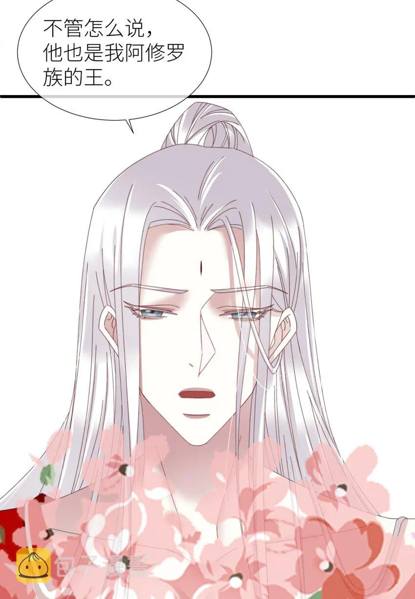 第廿一话 回到天堂 第17页