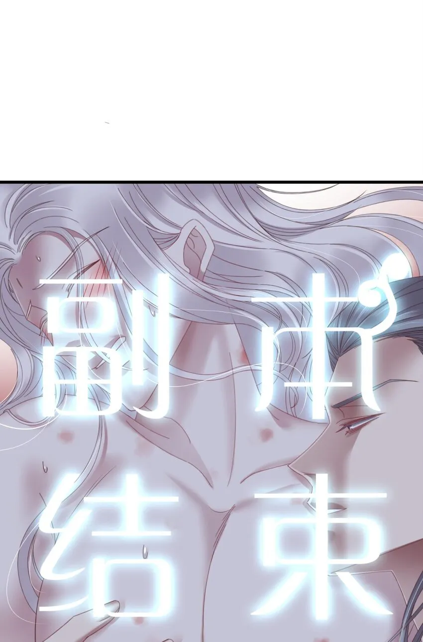 第廿一话 回到天堂 第41页