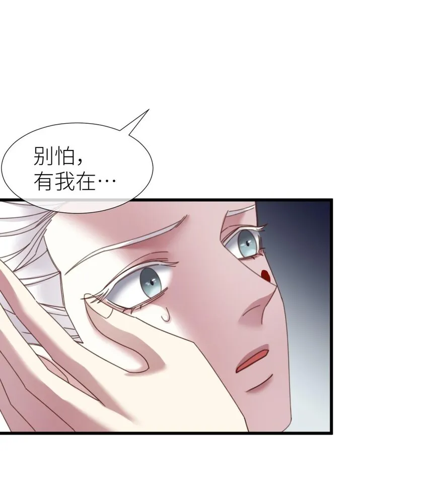 第十八话 锁心玉碎裂！ 第9页