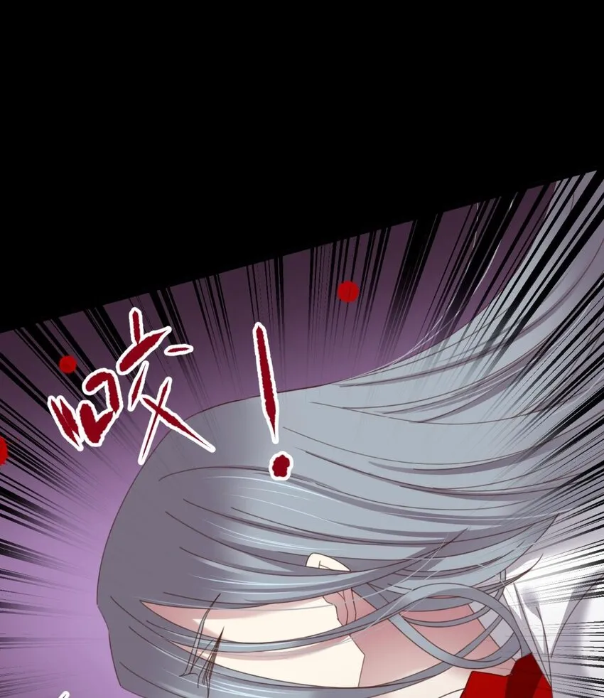 第十八话 锁心玉碎裂！ 第81页