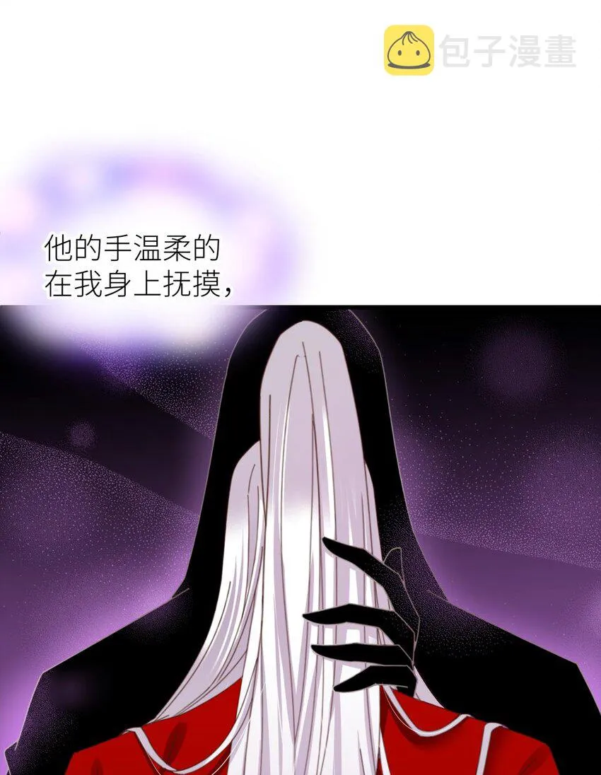 第十七话 一生一次的任性 第10页