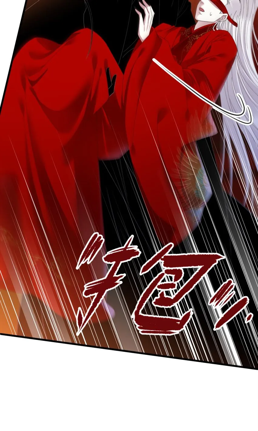 第十七话 一生一次的任性 第14页