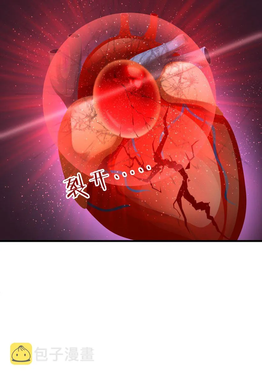 第十七话 一生一次的任性 第49页