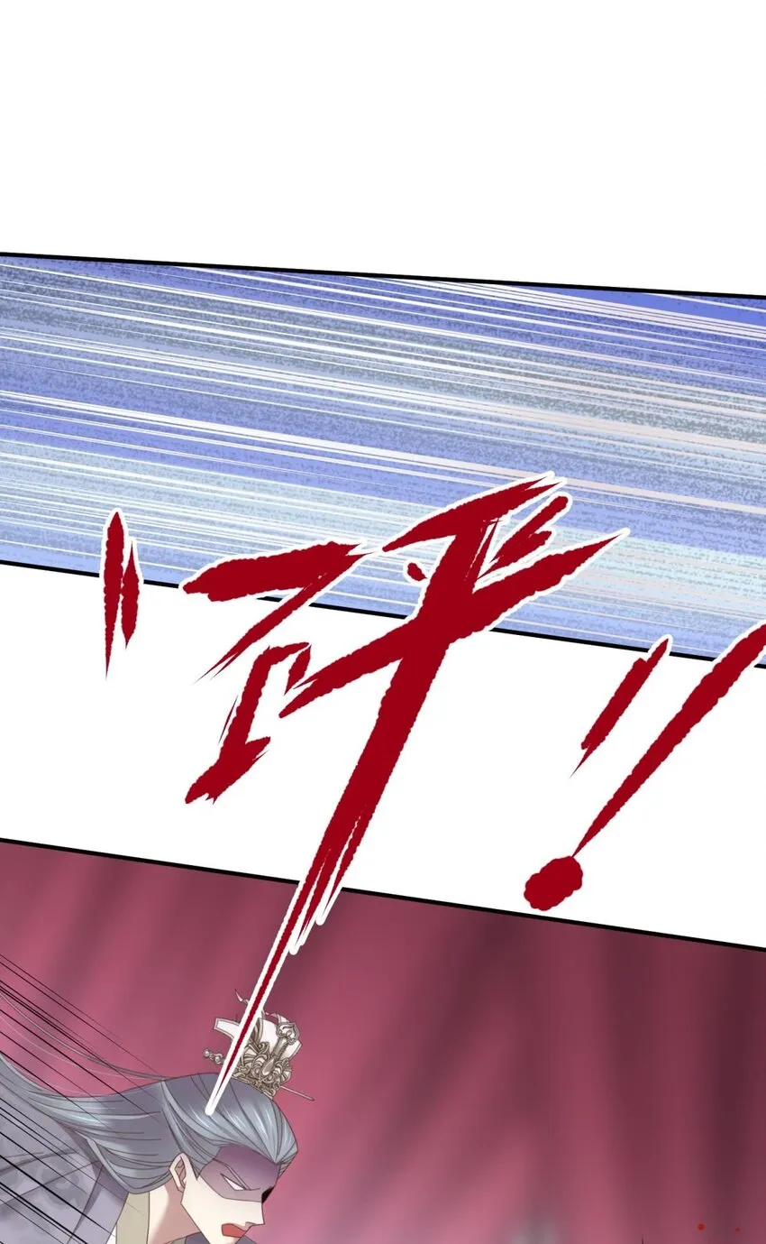 第十六话 忘情，断情！ 第16页