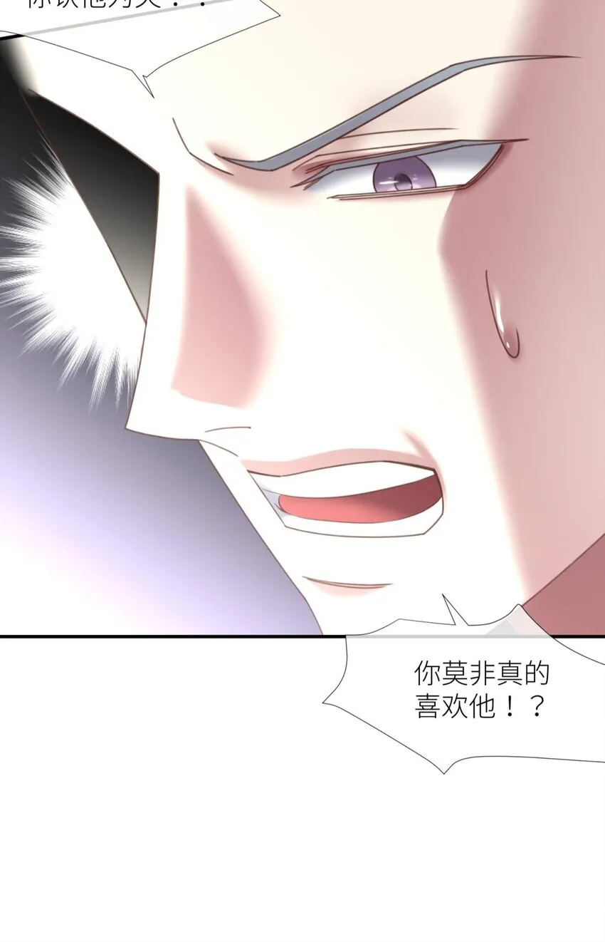 第十六话 忘情，断情！ 第24页