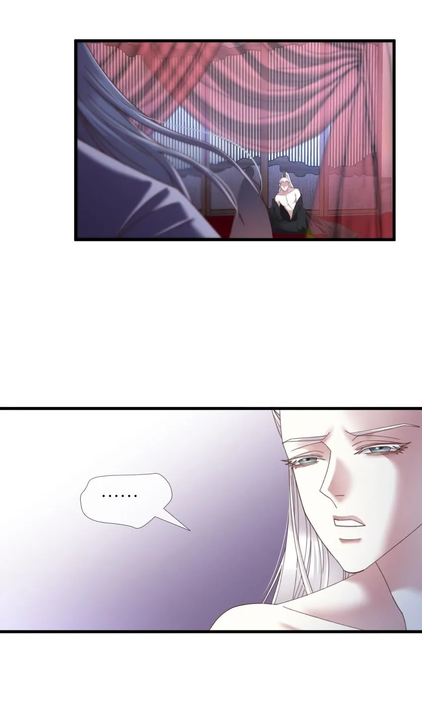 第十六话 忘情，断情！ 第29页