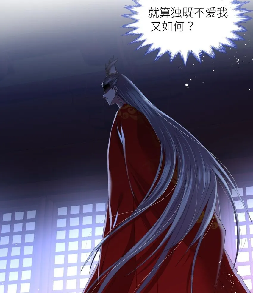 第十六话 忘情，断情！ 第49页