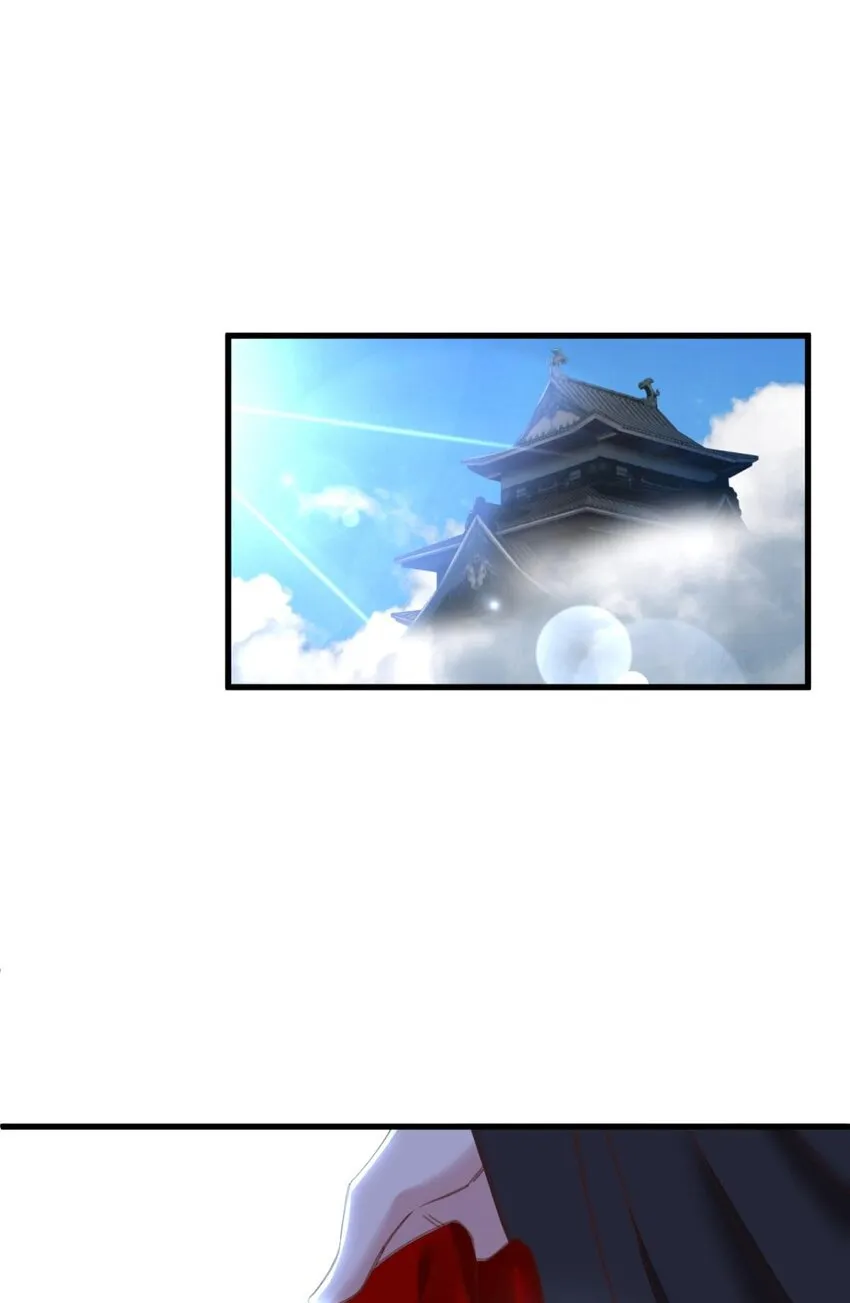 第十五话 锁心 第24页