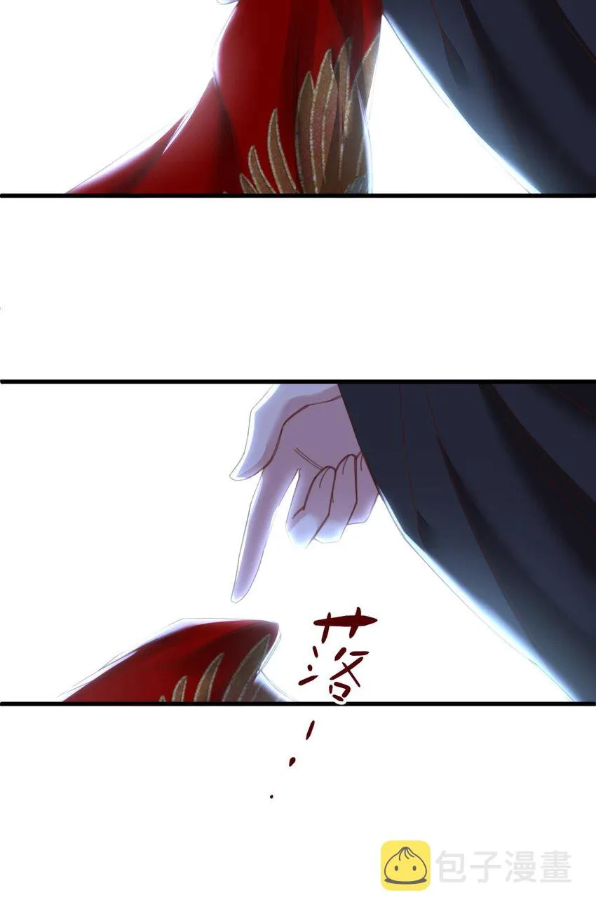 第十五话 锁心 第25页