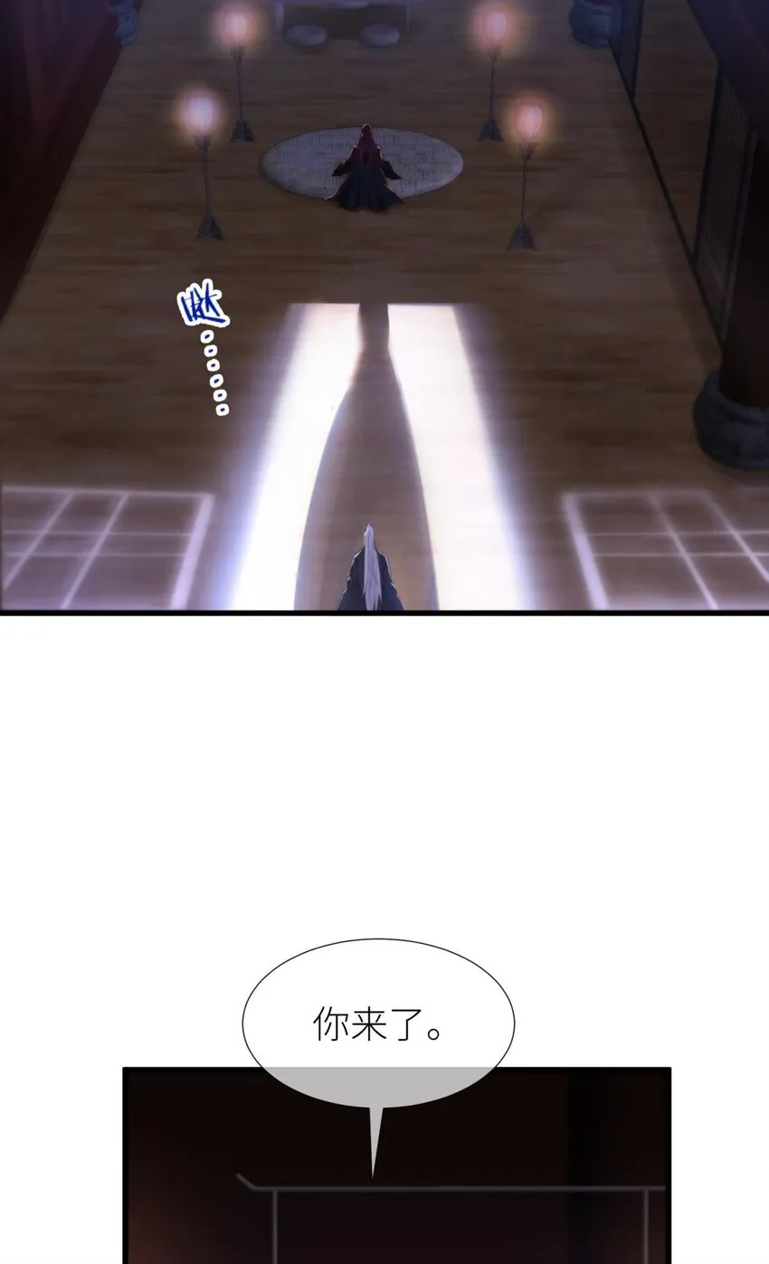 第十五话 锁心 第40页