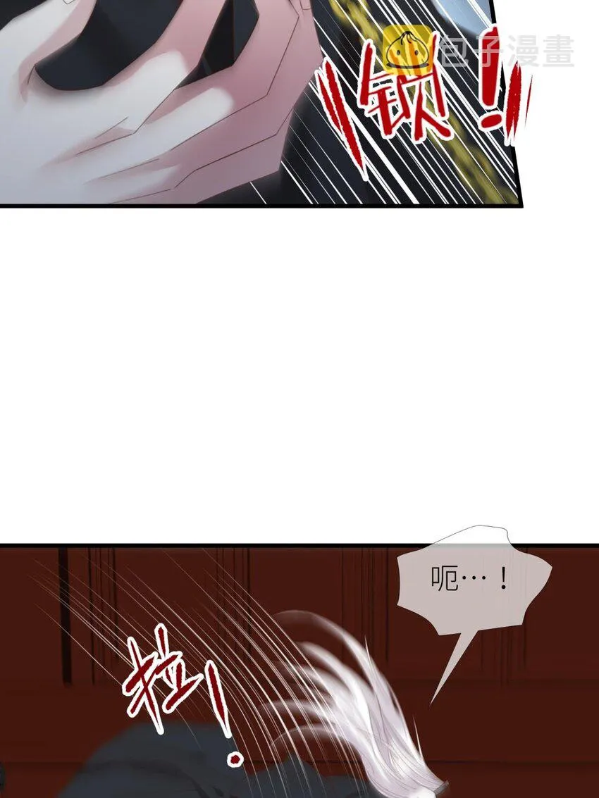 第十五话 锁心 第46页