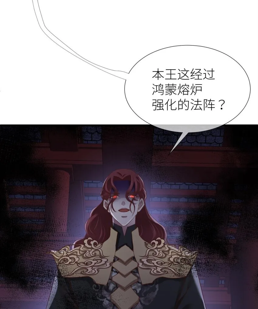 第十五话 锁心 第50页