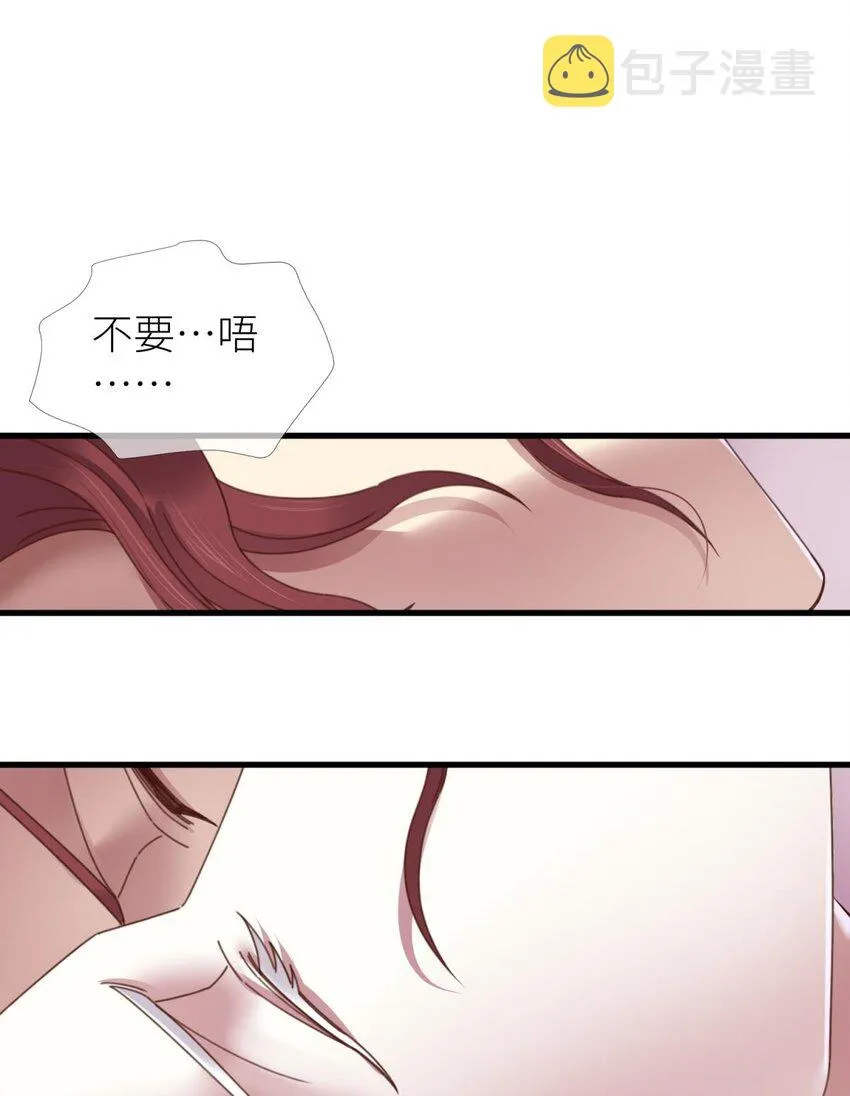 第十五话 锁心 第58页
