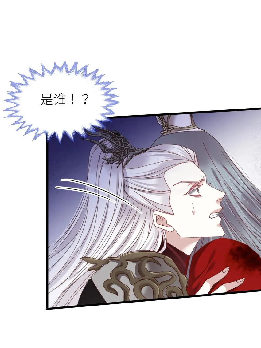 第十四话 两个婚礼 第7页