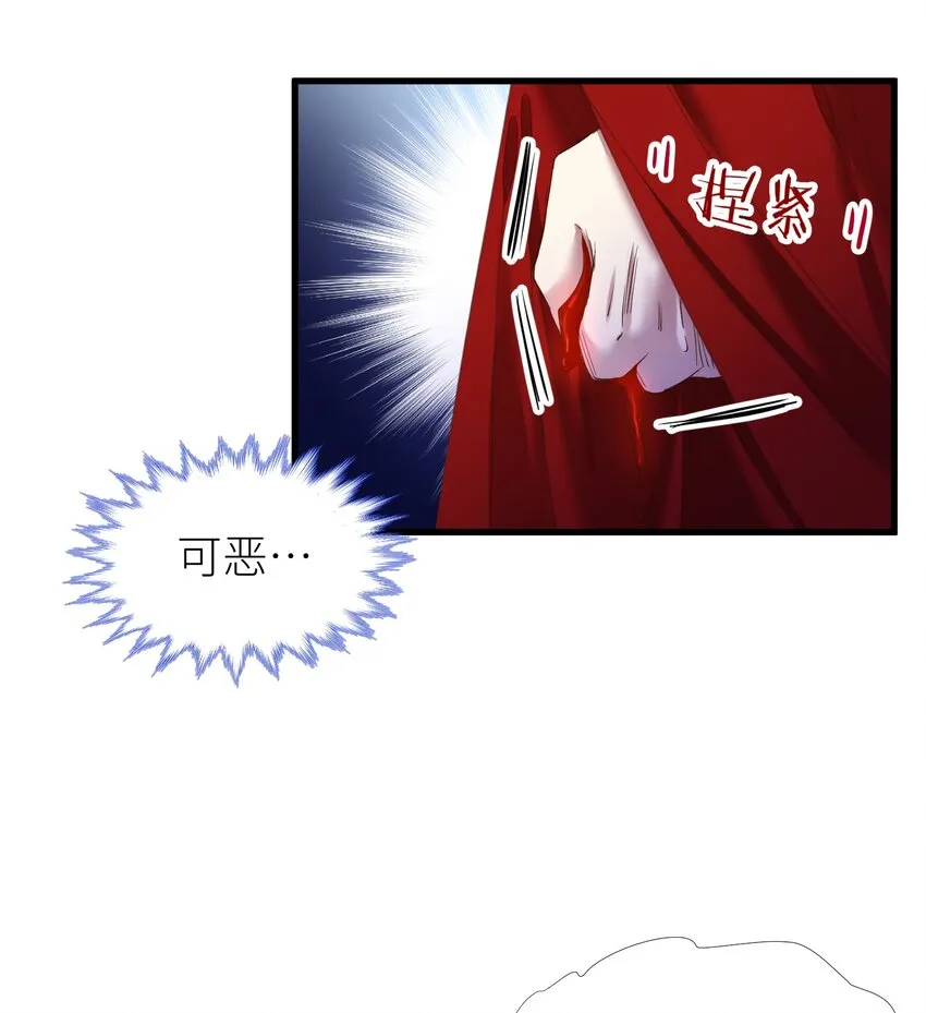 第十四话 两个婚礼 第47页