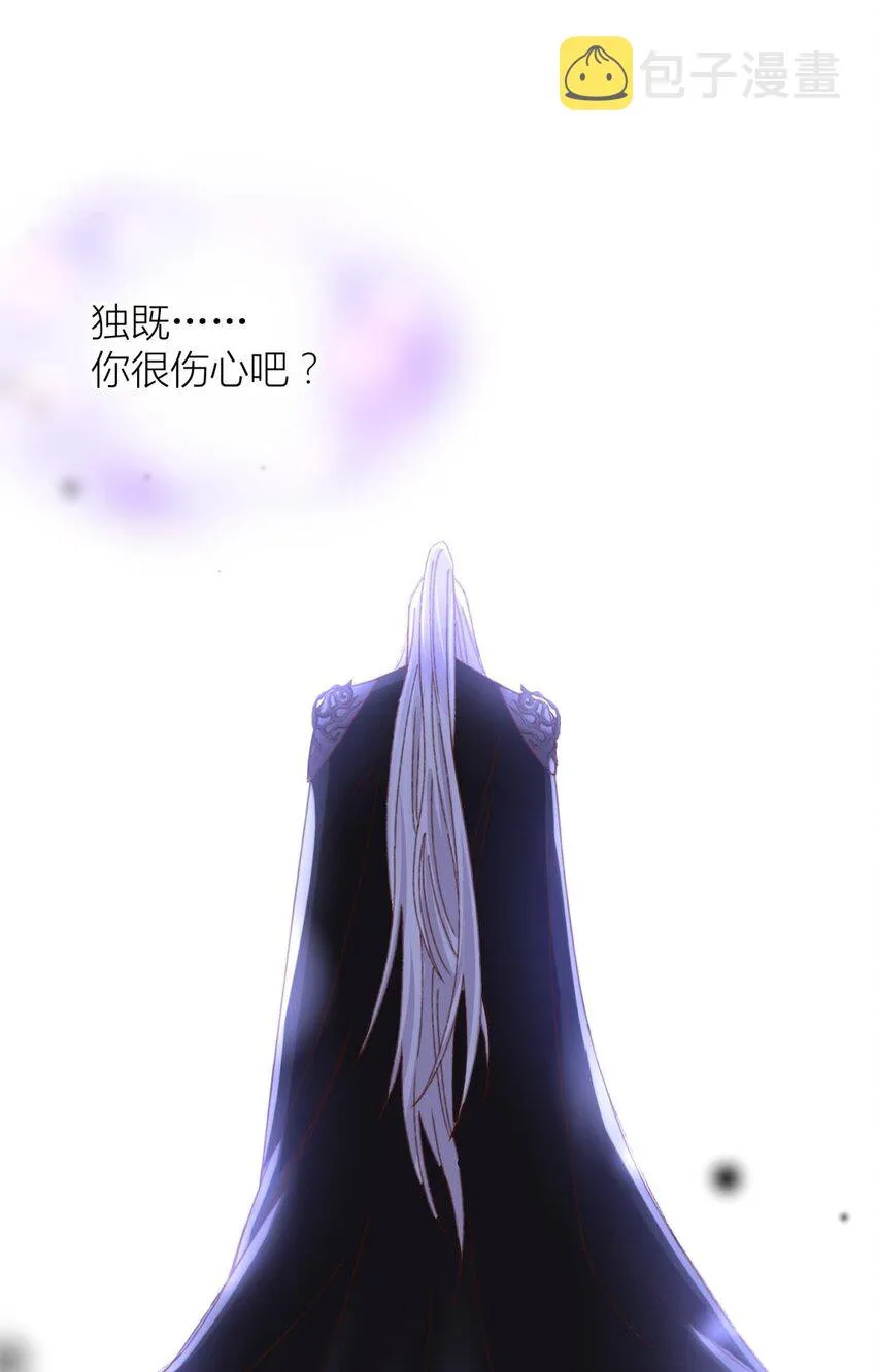 第十三话 抢婚 第9页