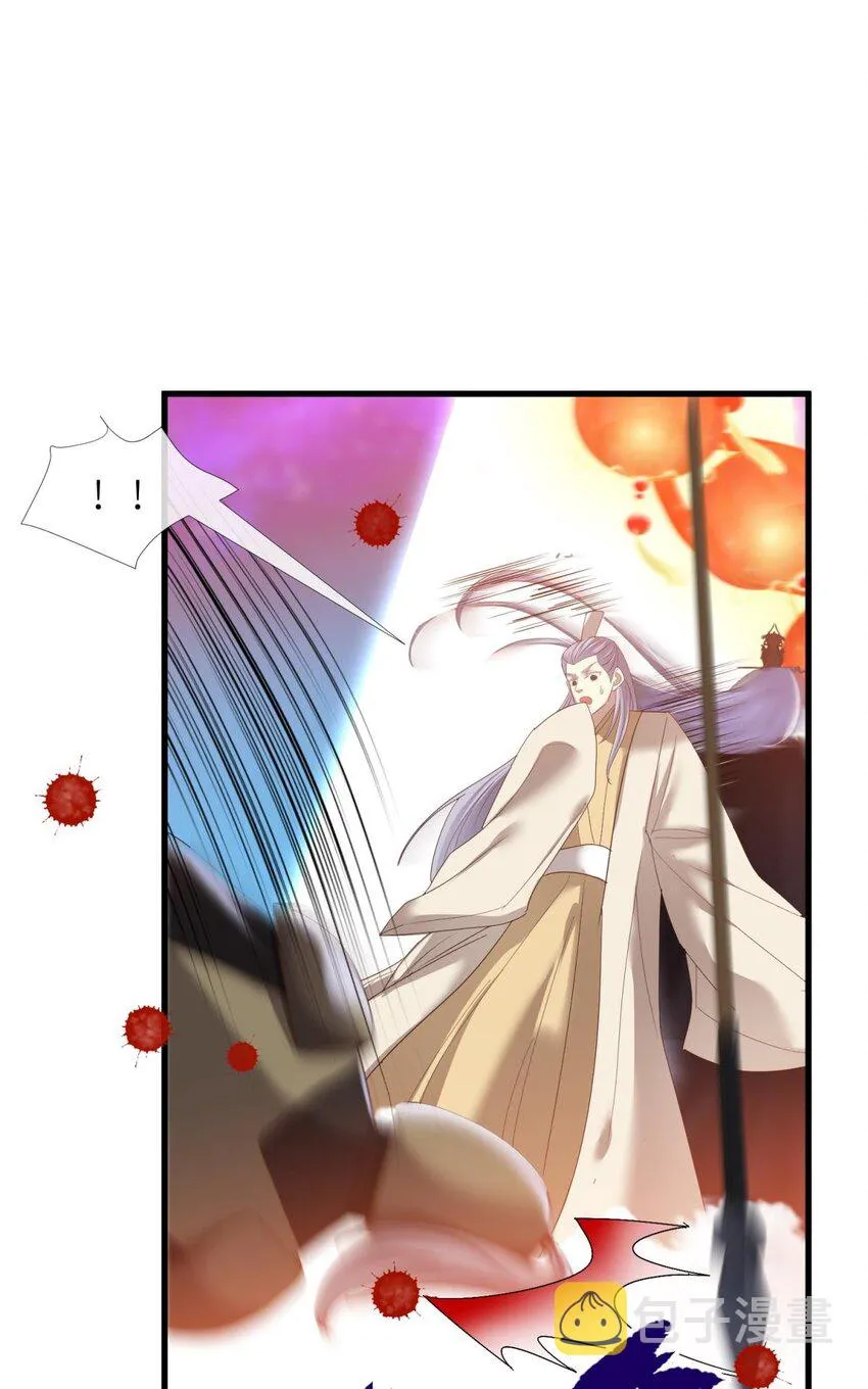 第十三话 抢婚 第47页