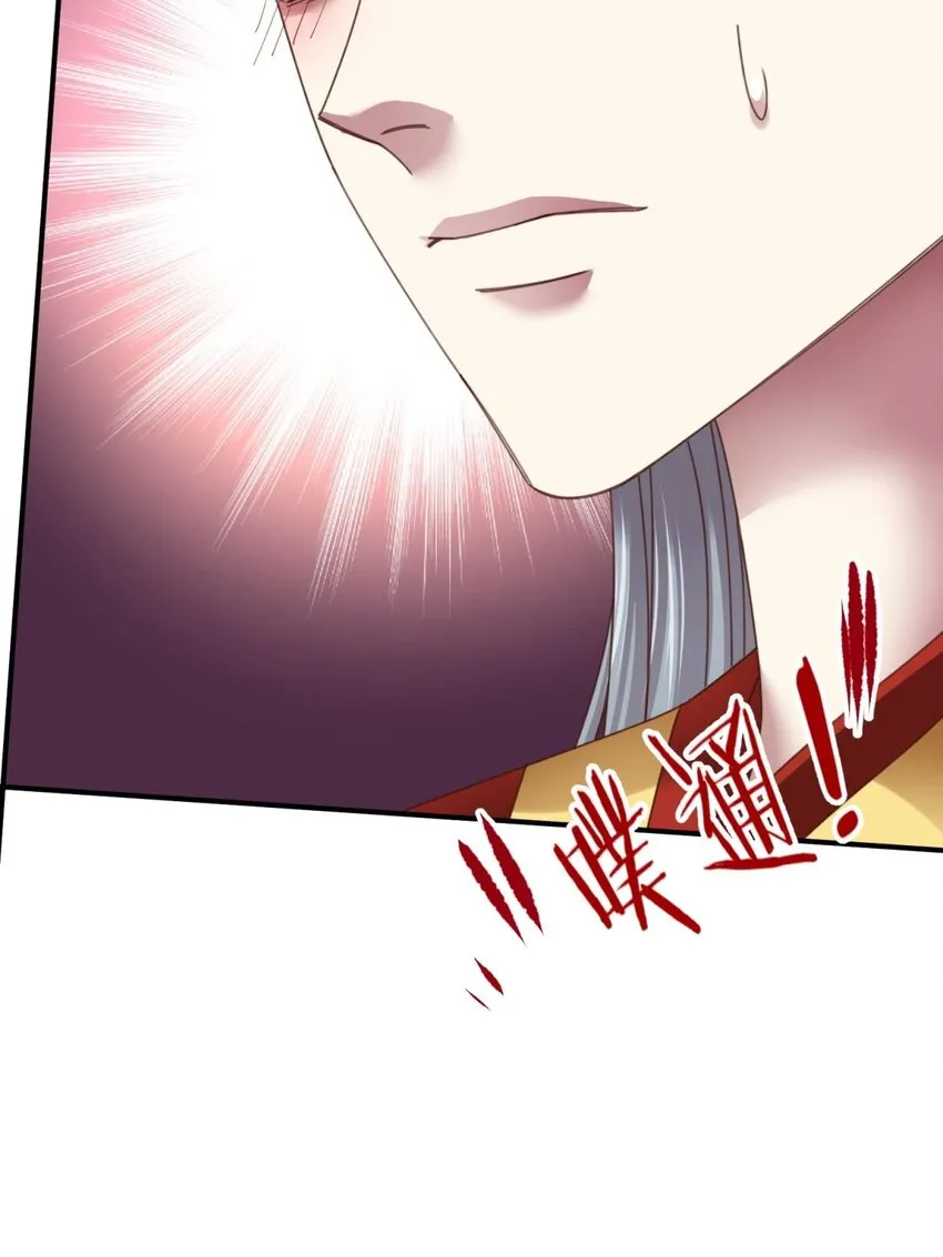 第十三话 抢婚 第52页