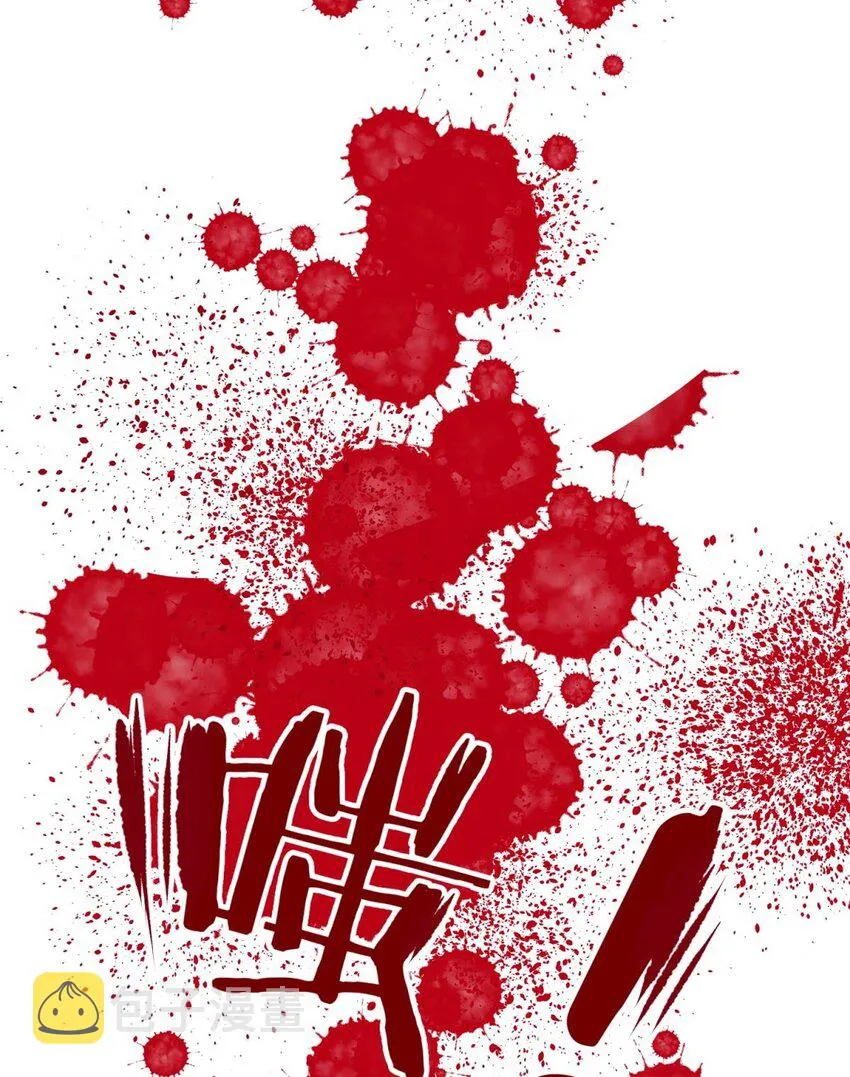 第十三话 抢婚 第58页