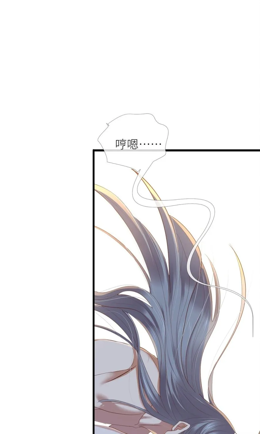 第十二话 我的魔障 第9页