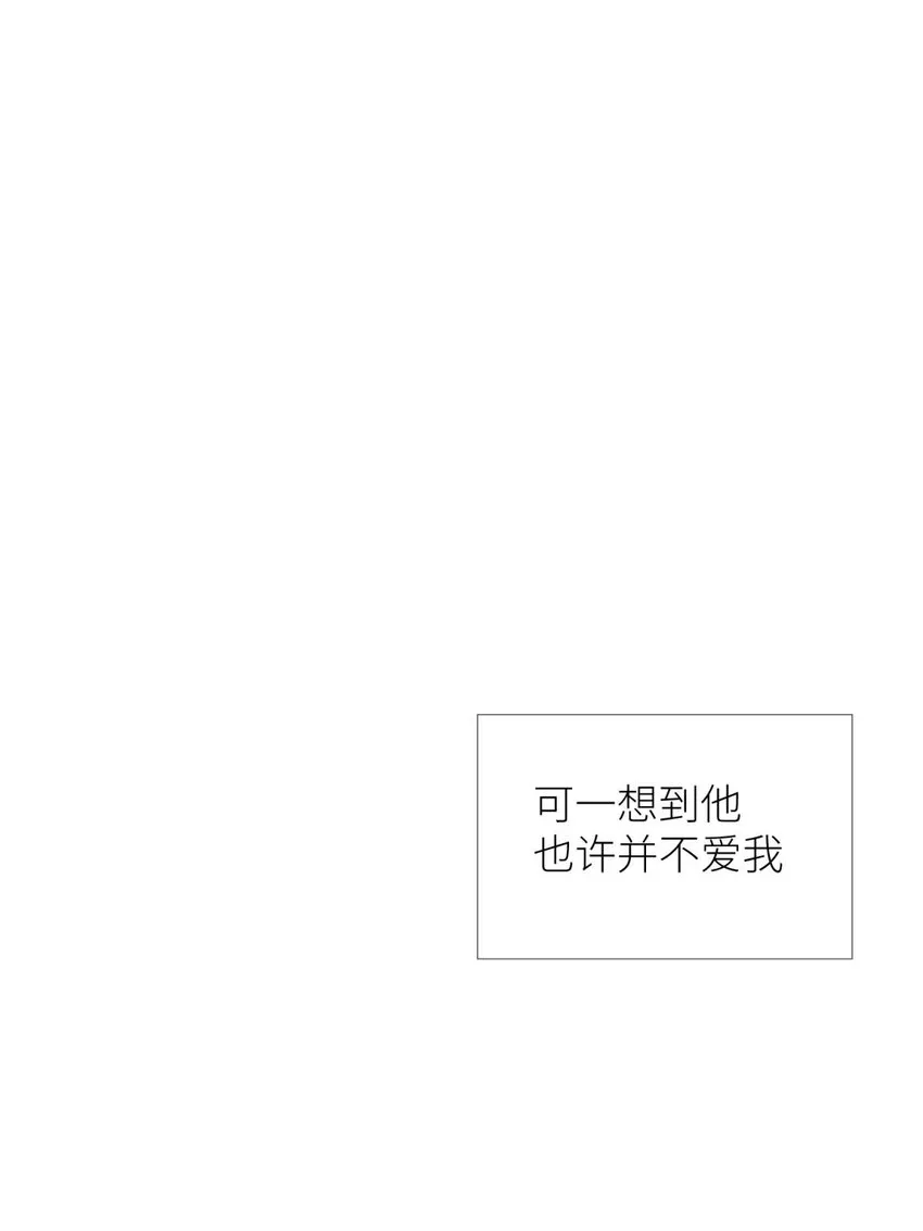 第十二话 我的魔障 第19页