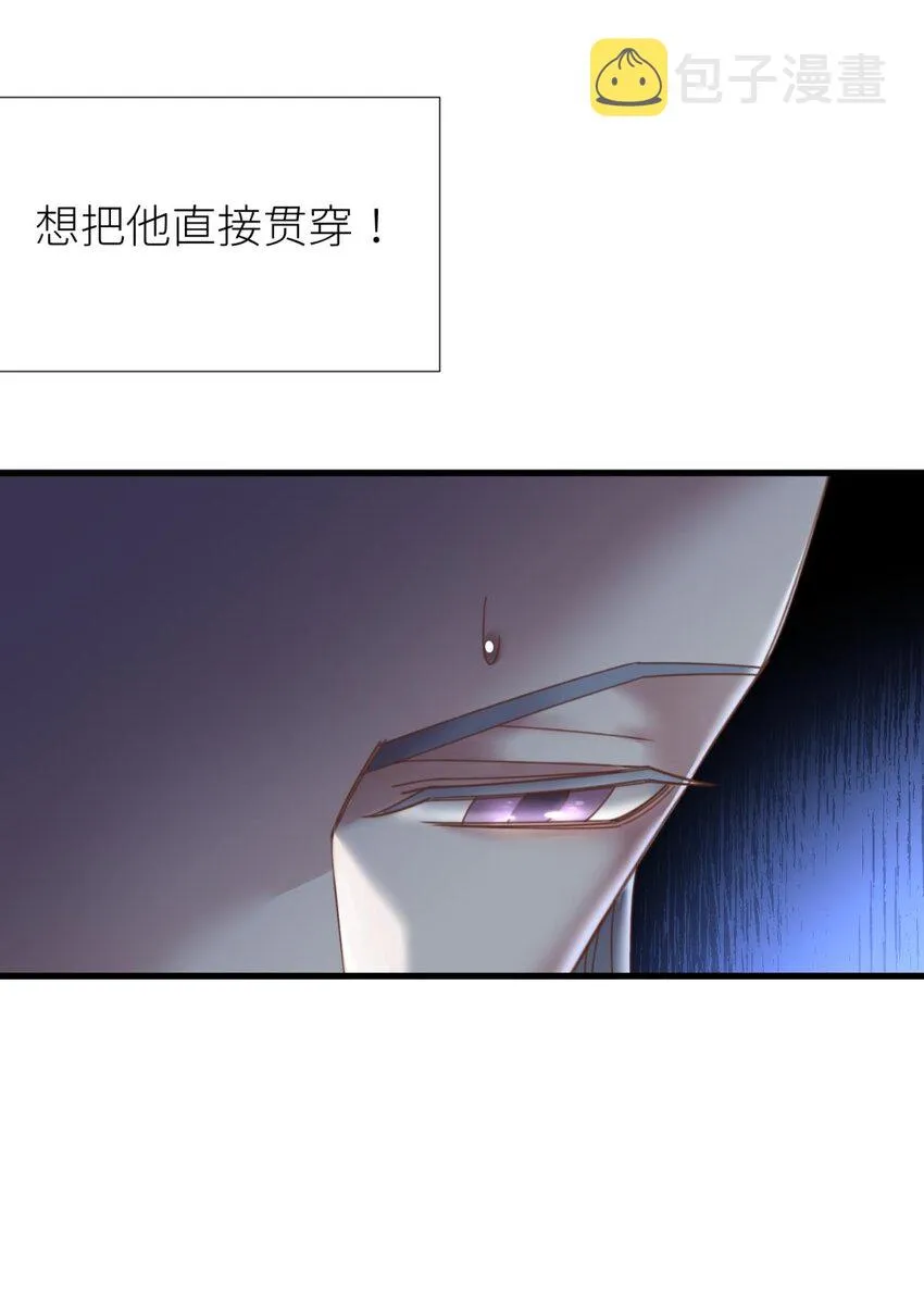 第十二话 我的魔障 第22页