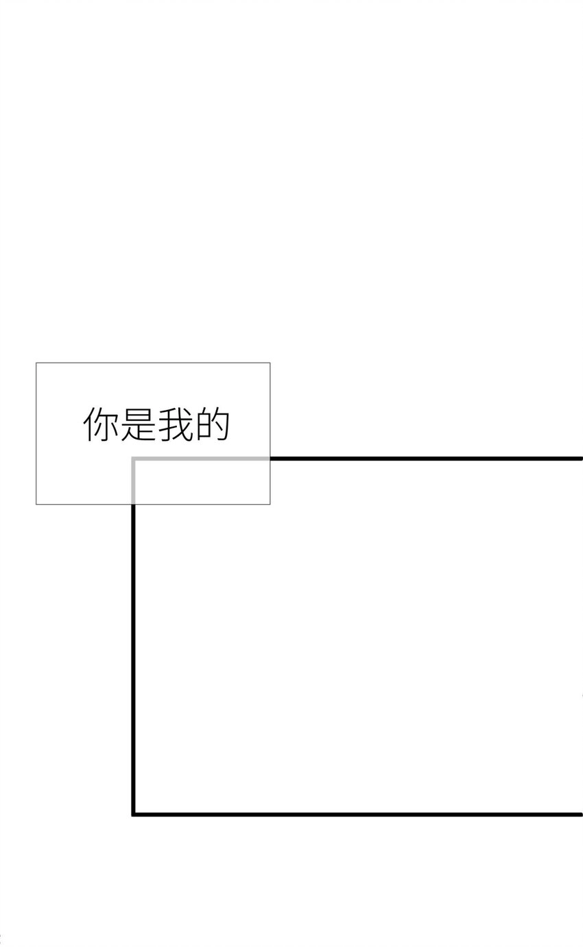 第十二话 我的魔障 第25页
