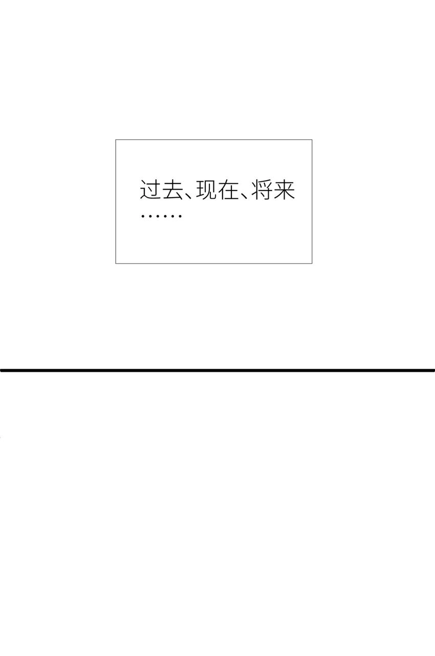 第十二话 我的魔障 第27页