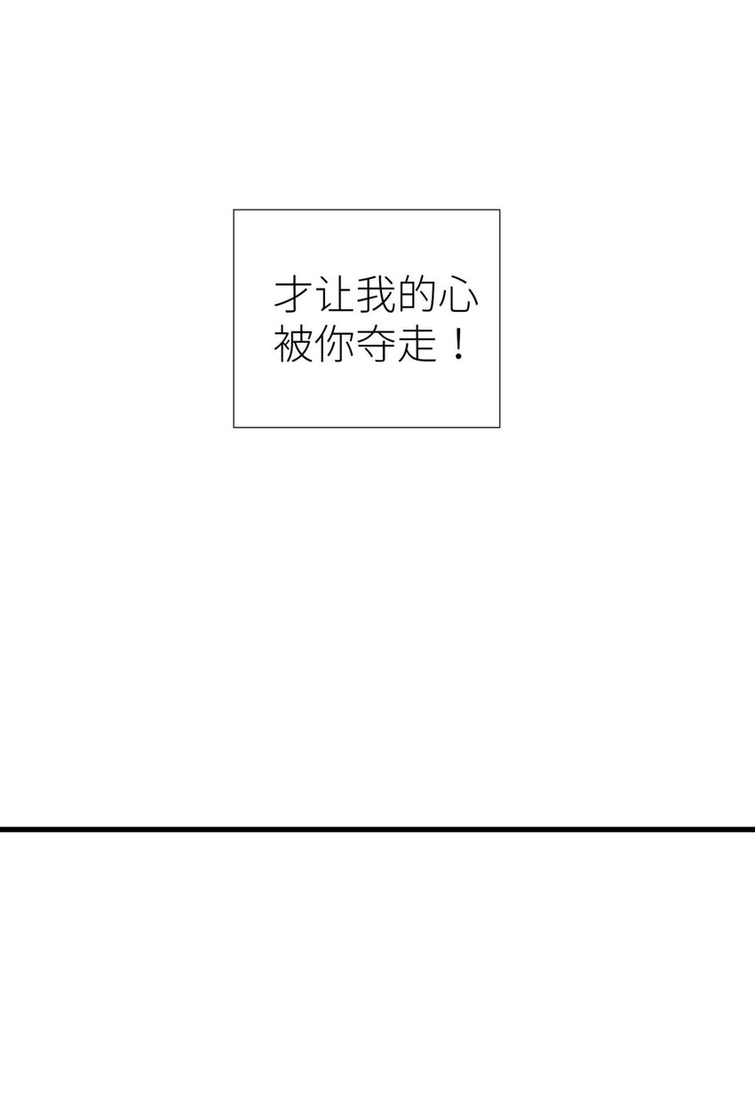 第十二话 我的魔障 第32页