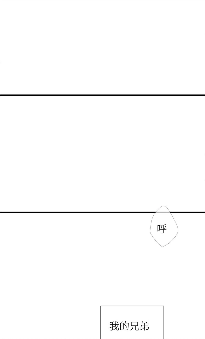 第十二话 我的魔障 第39页