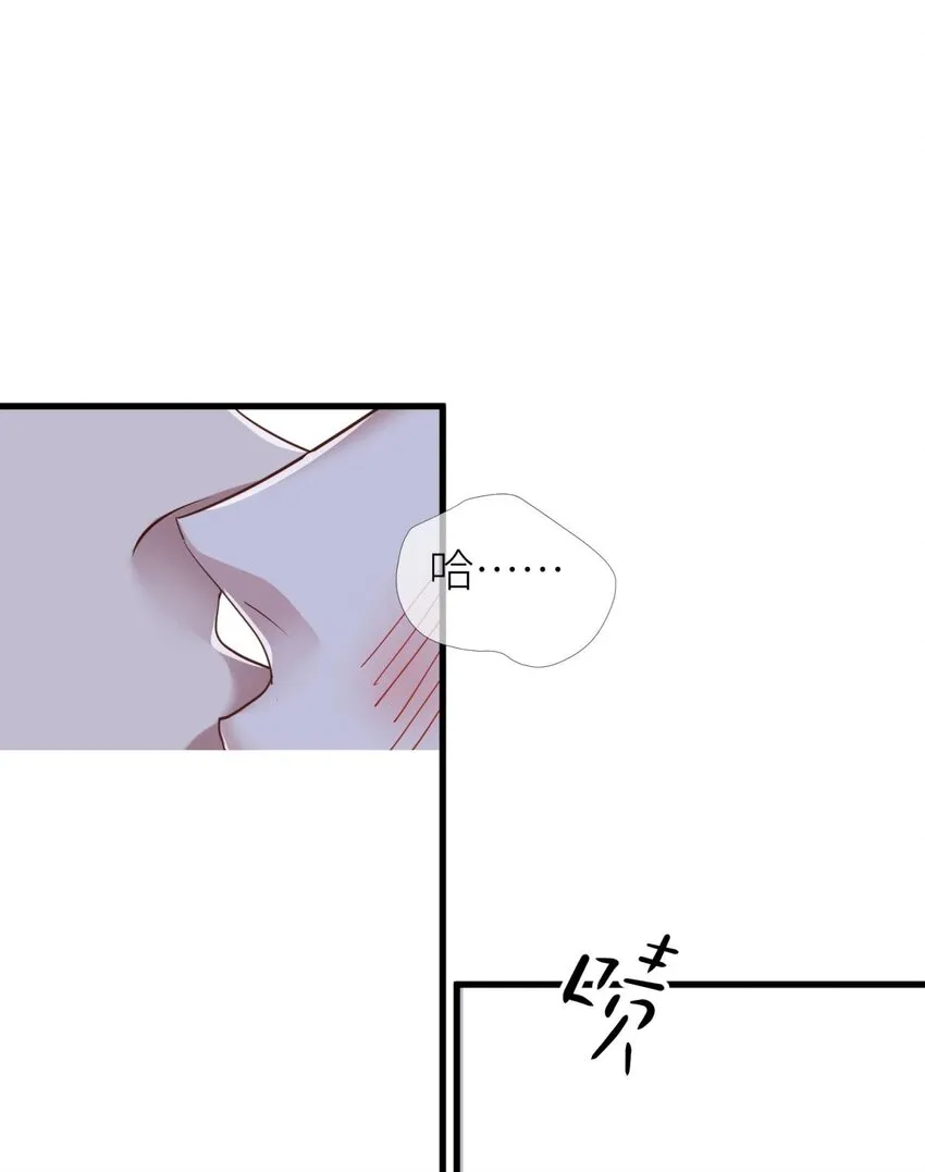 第十一话 杀了独即 第48页