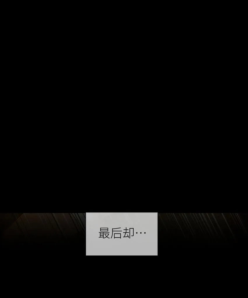 第九话 碧海蓝天初相见 第17页
