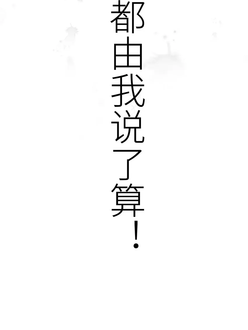 预告 5.21日~5.23日爆更三天 第17页
