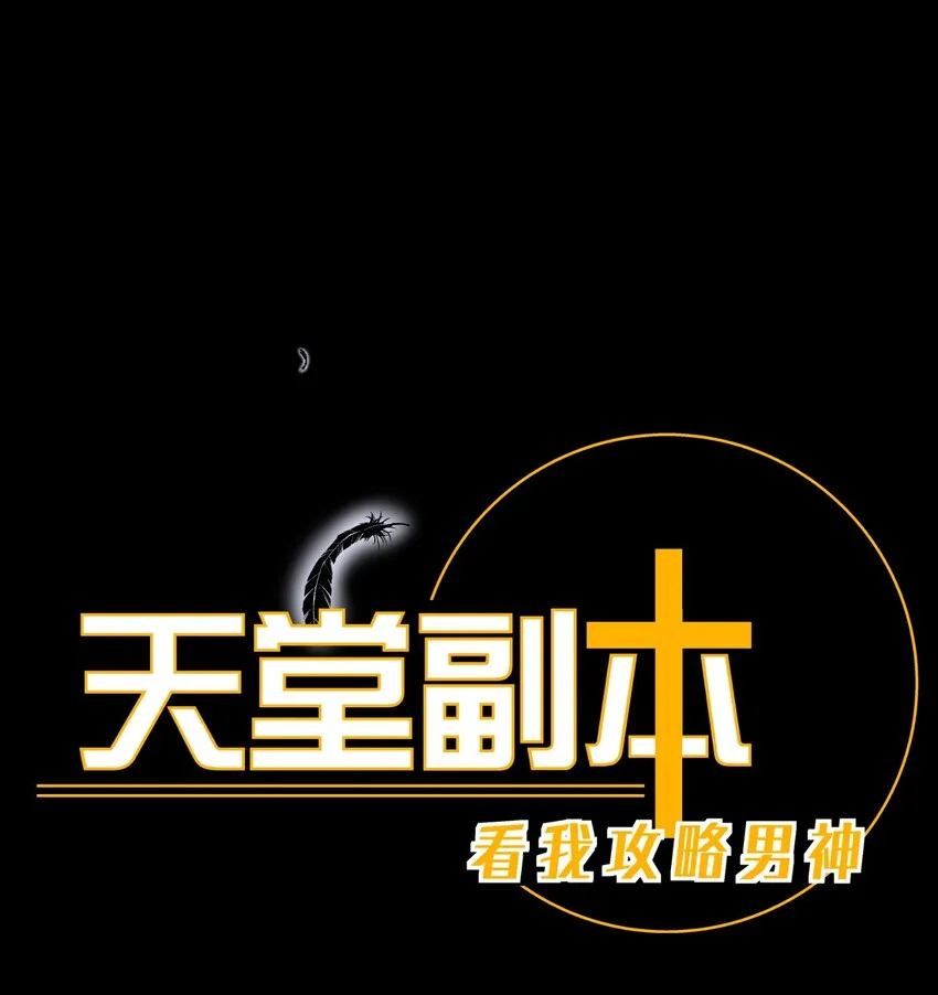 序章 5.21日~5.23日爆更三天 第1页