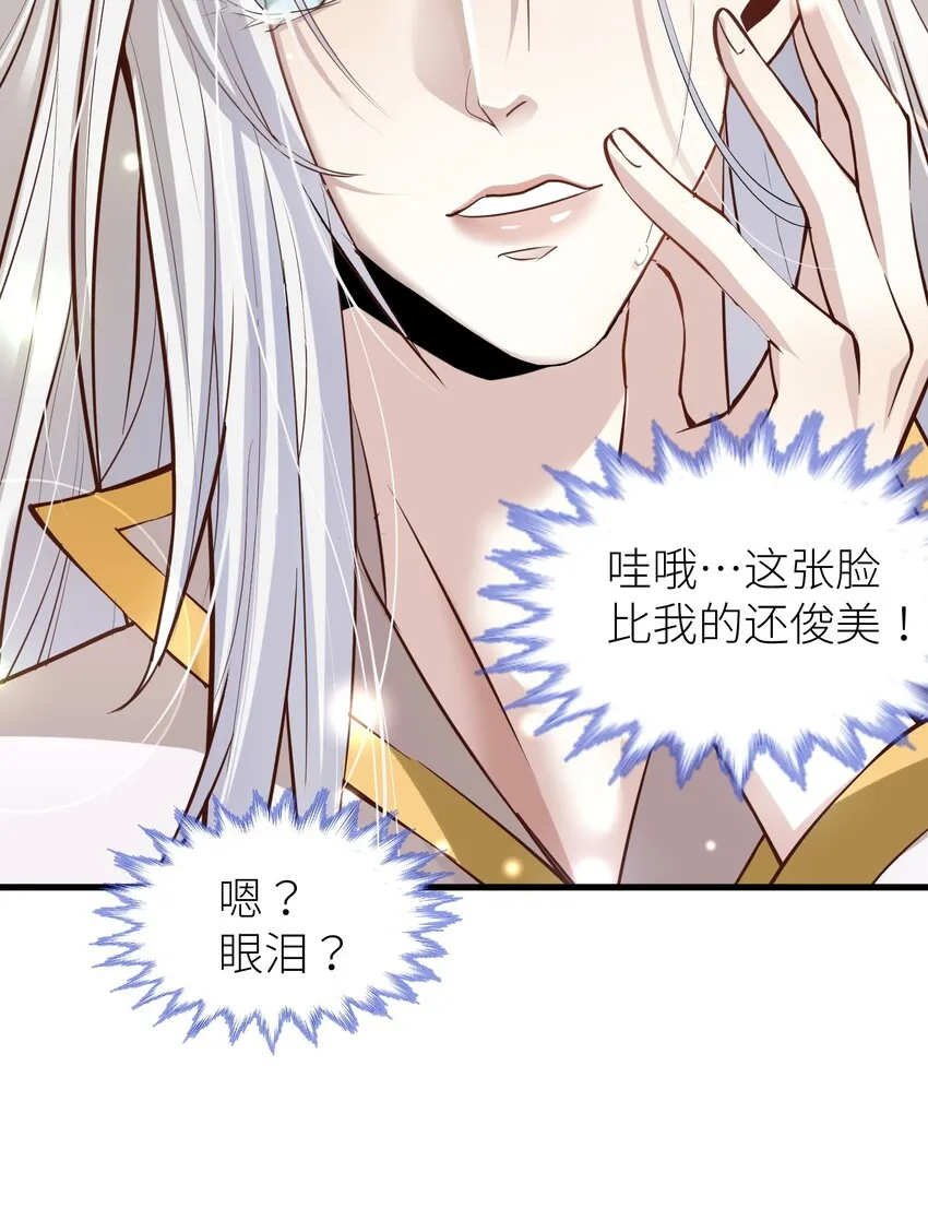 序章 5.21日~5.23日爆更三天 第11页