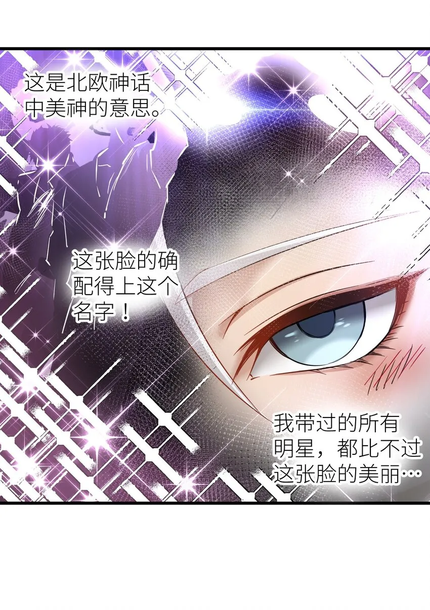 序章 5.21日~5.23日爆更三天 第14页
