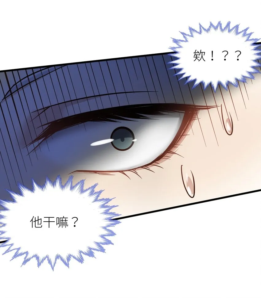 序章 5.21日~5.23日爆更三天 第18页