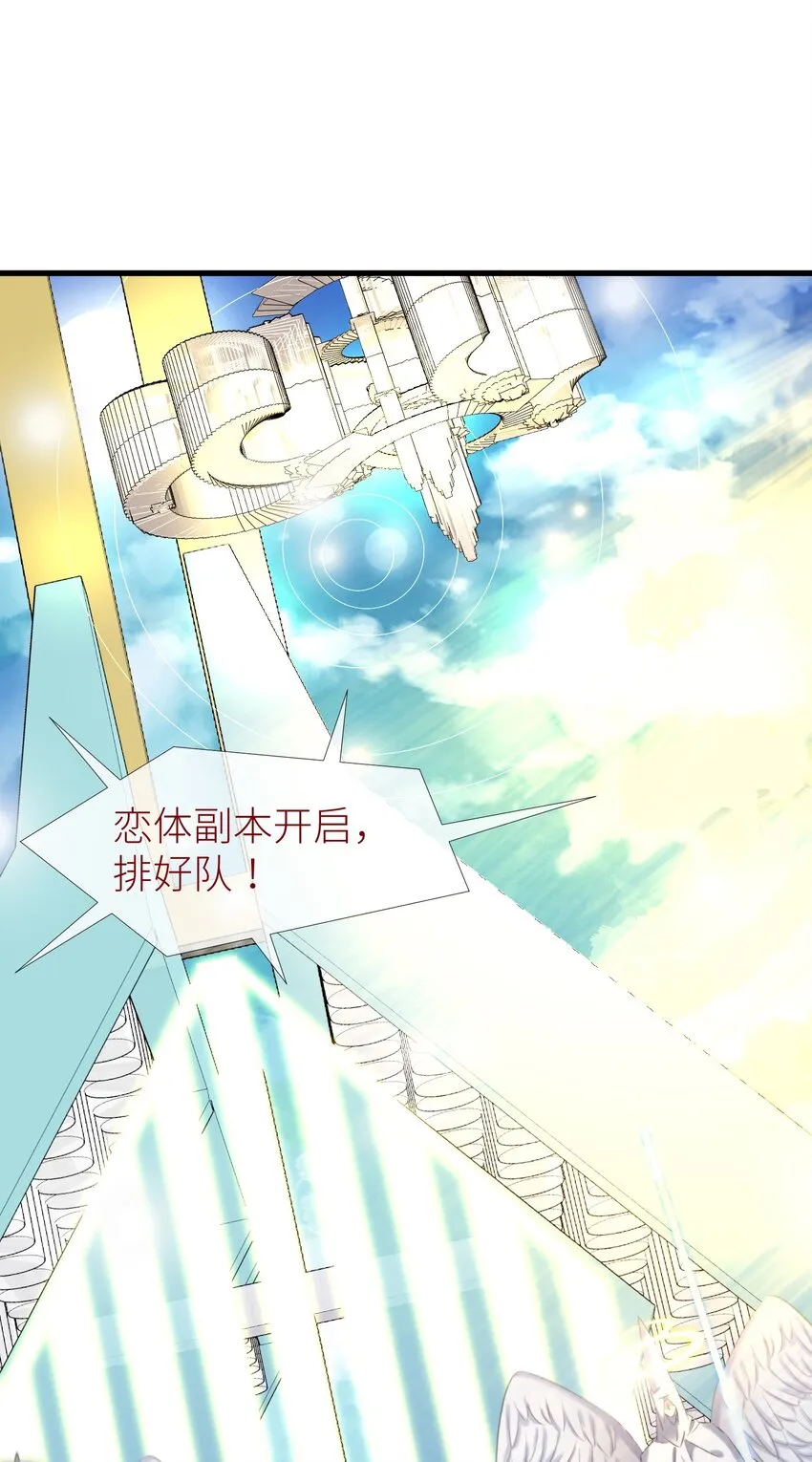 第二话 伤痕 第22页
