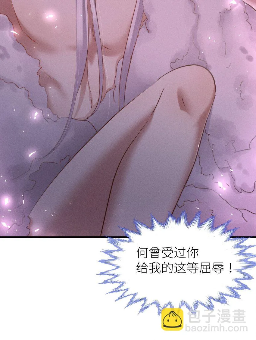 第二话 伤痕 第40页