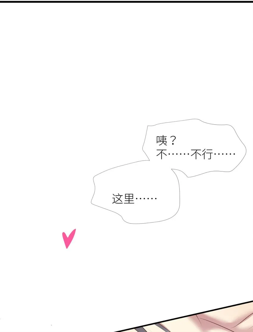 第五话 第一次 第35页