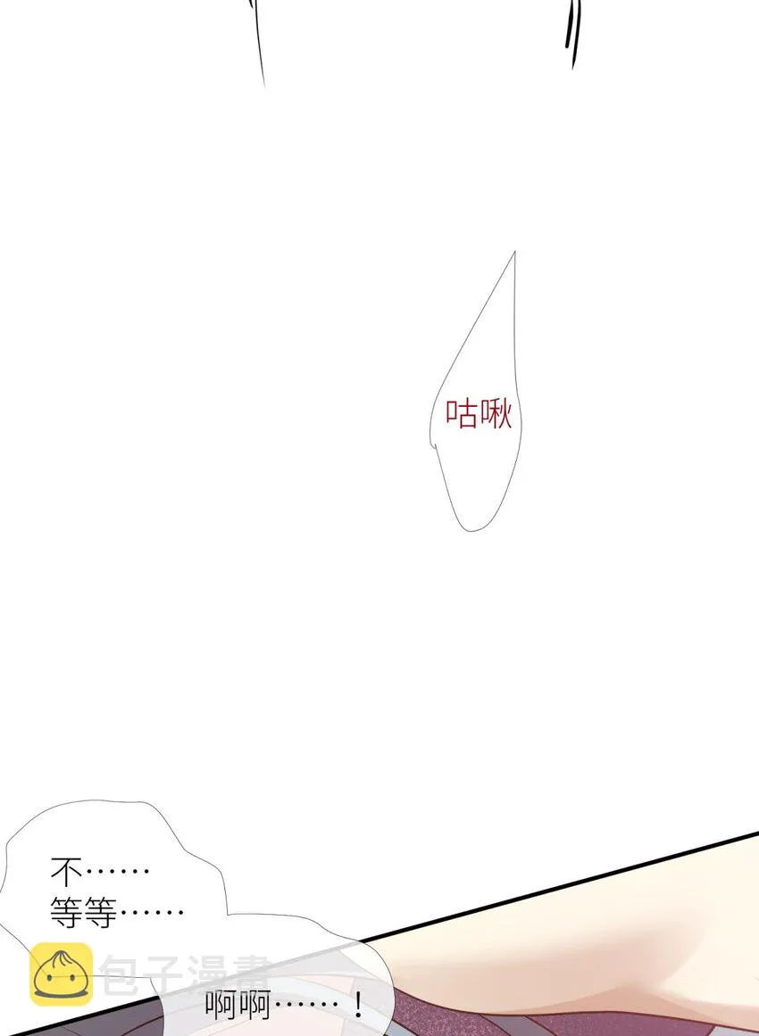 第五话 第一次 第38页