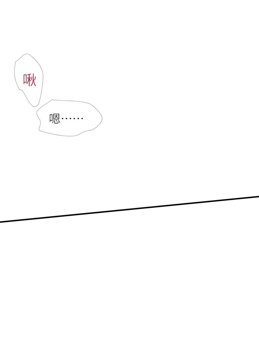 第五话 第一次 第44页