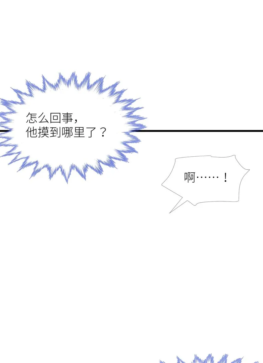 第五话 第一次 第50页